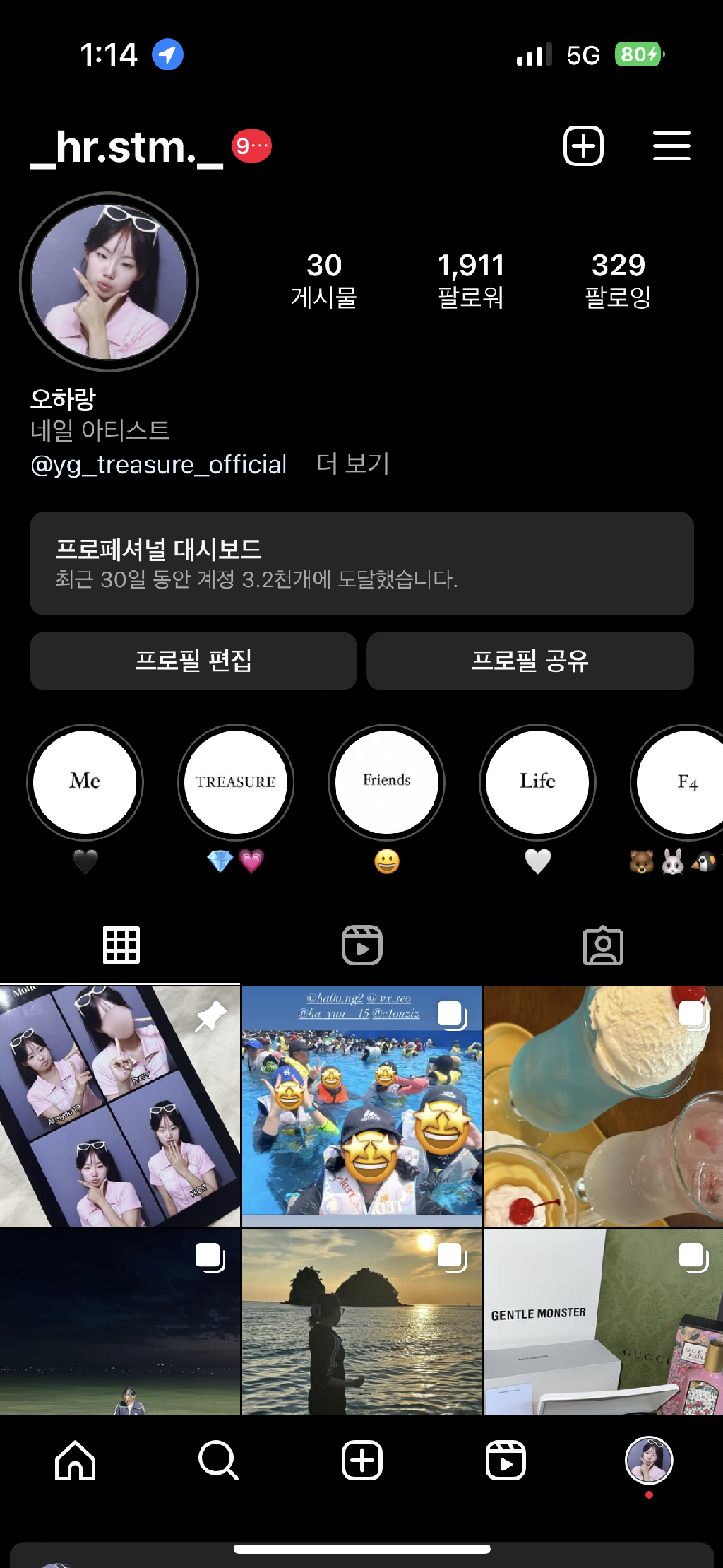 팔로우픽 - followPick | 네일 관련 제품 협찬 받아요!