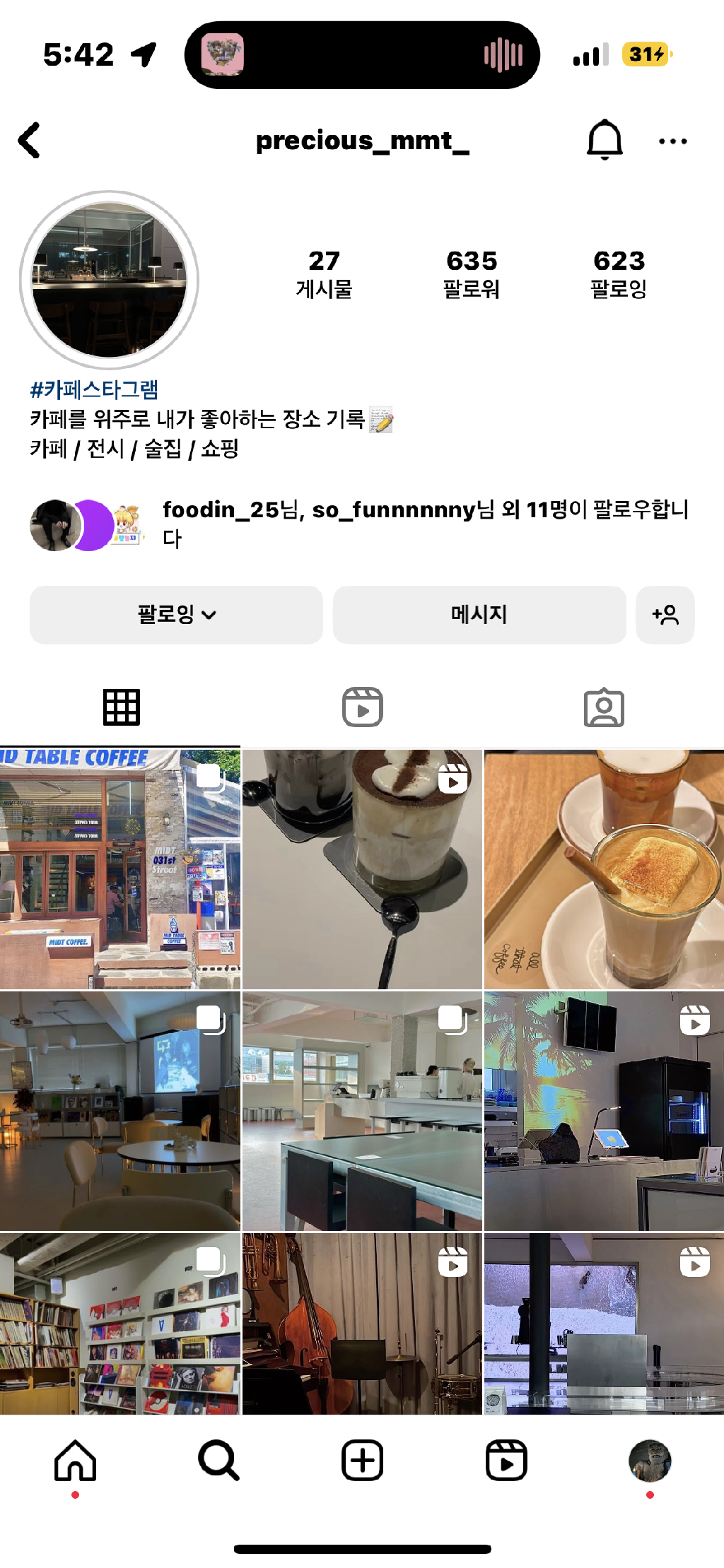 팔로우픽 - followPick | 카페 체험단