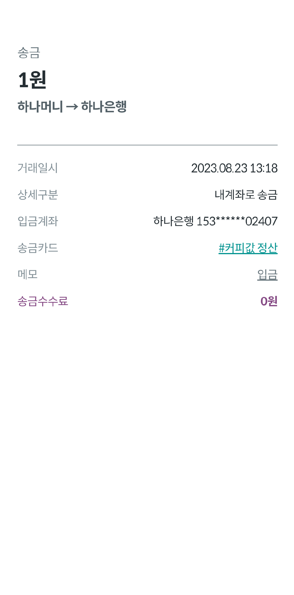 팔로우픽 - followPick | 도라에몸