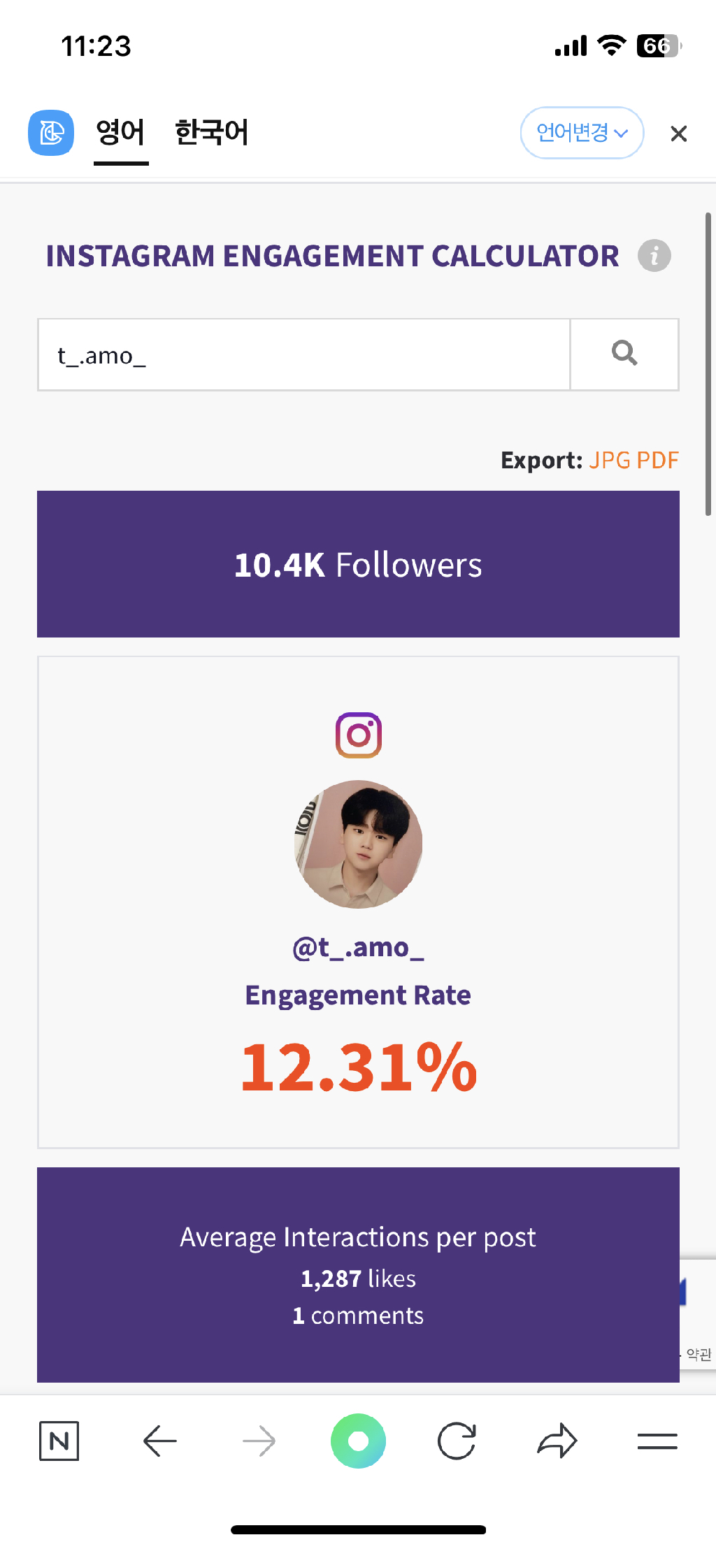 팔로우픽 - followPick 