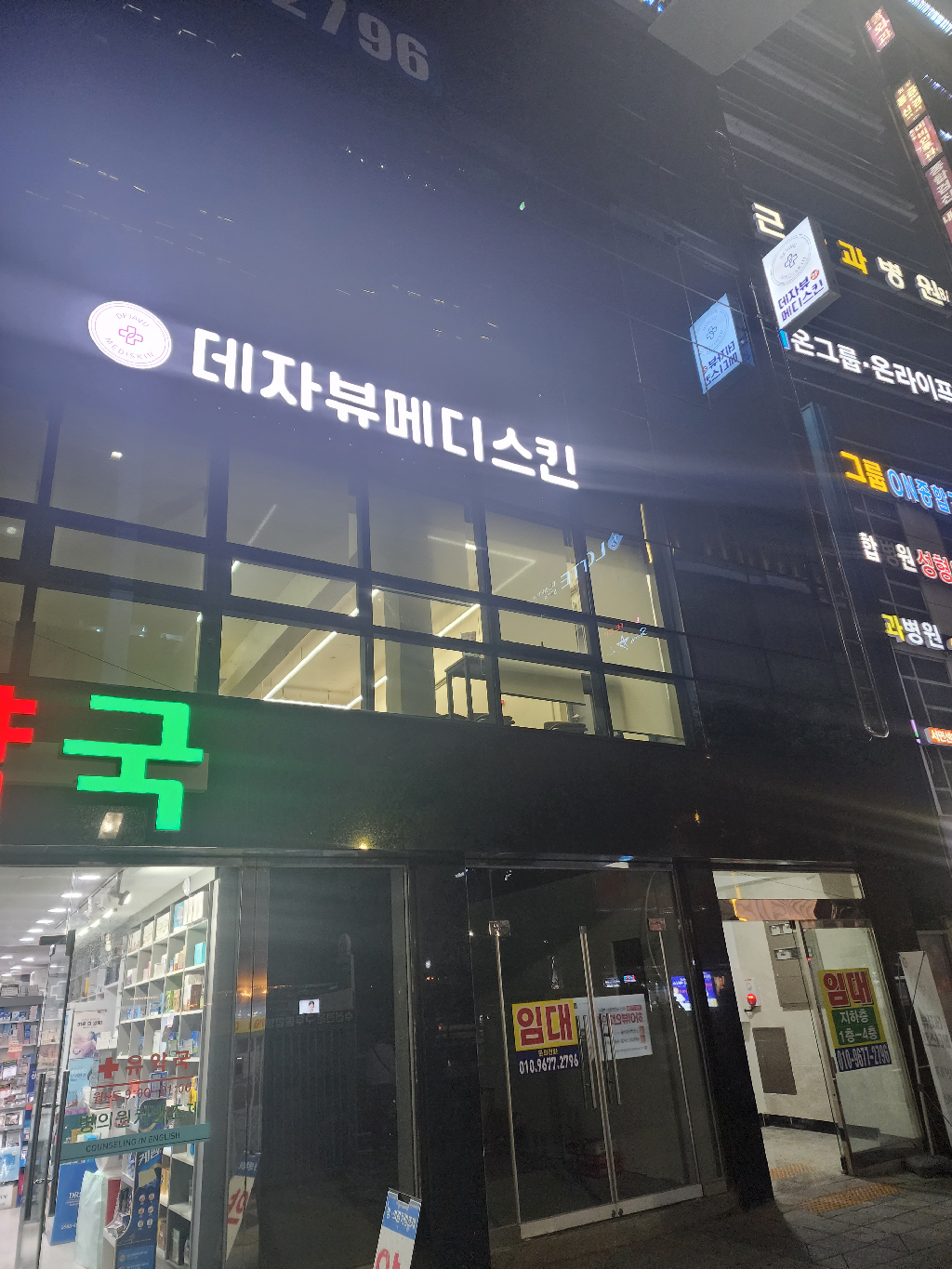 팔로우픽 - followPick | 무료 피부관리 체험 후 리뷰 희망합니다.