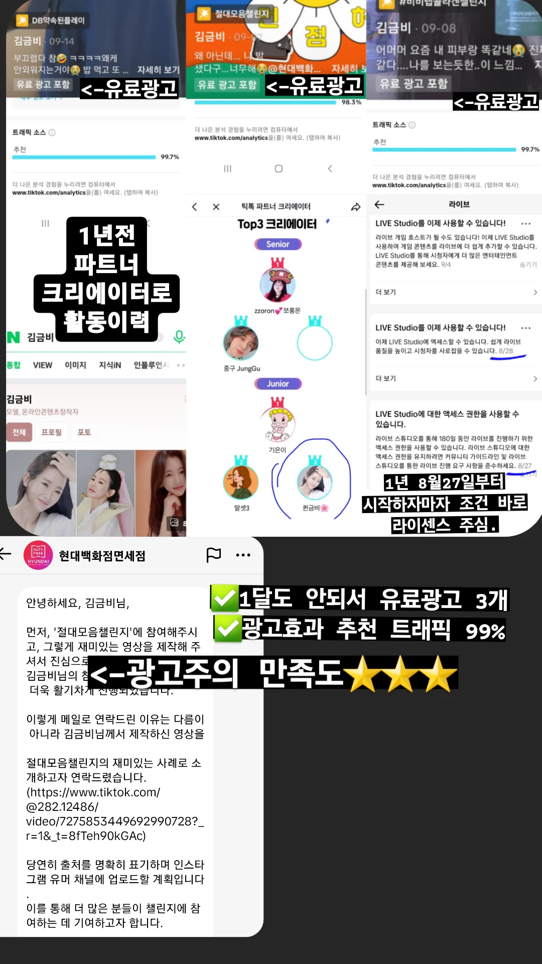팔로우픽 - followPick 