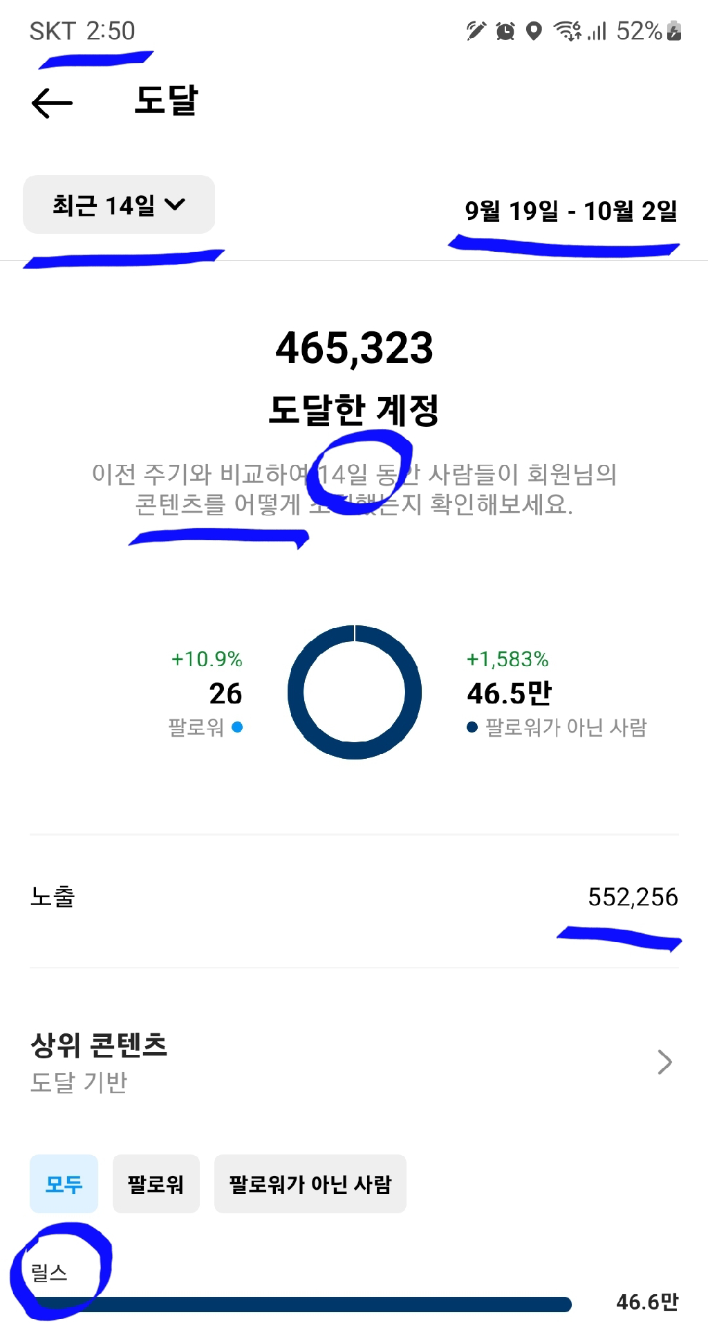 팔로우픽 - followPick 