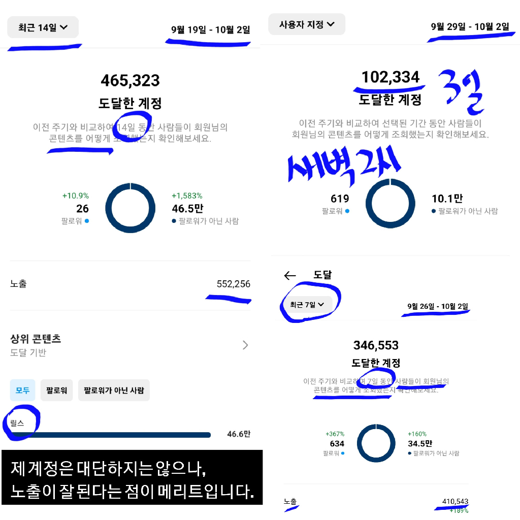 팔로우픽 - followPick 
