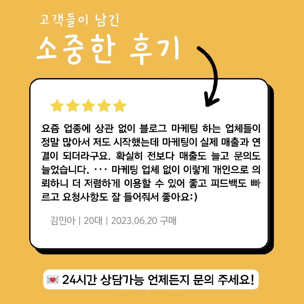 팔로우픽 - followPick 