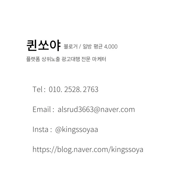 팔로우픽 - followPick 