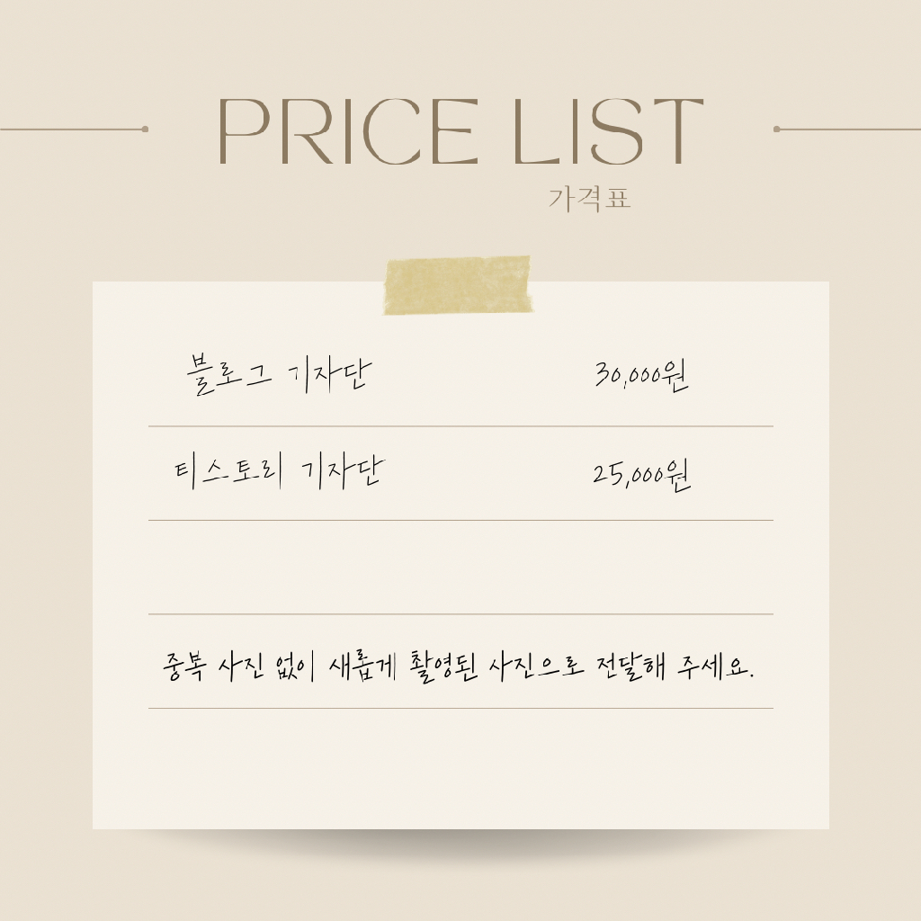 팔로우픽 - followPick 