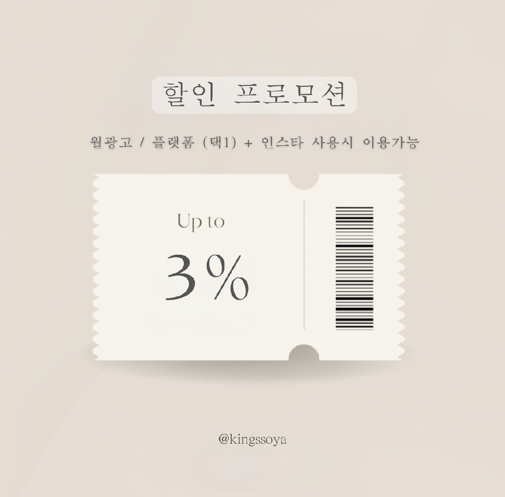 팔로우픽 - followPick 