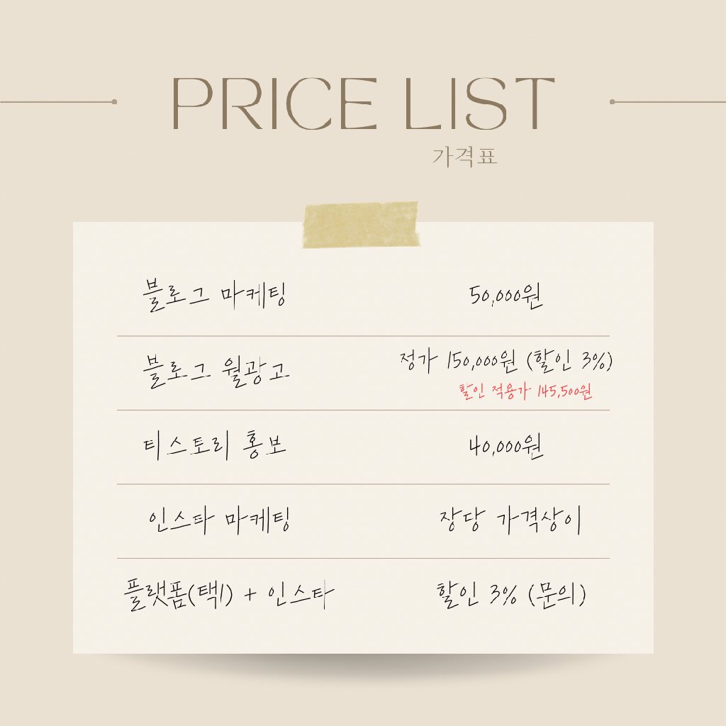 팔로우픽 - followPick 