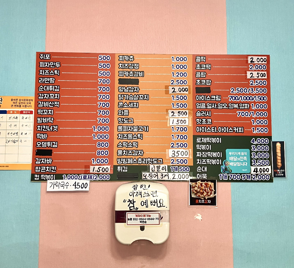 팔로우픽 - followPick 