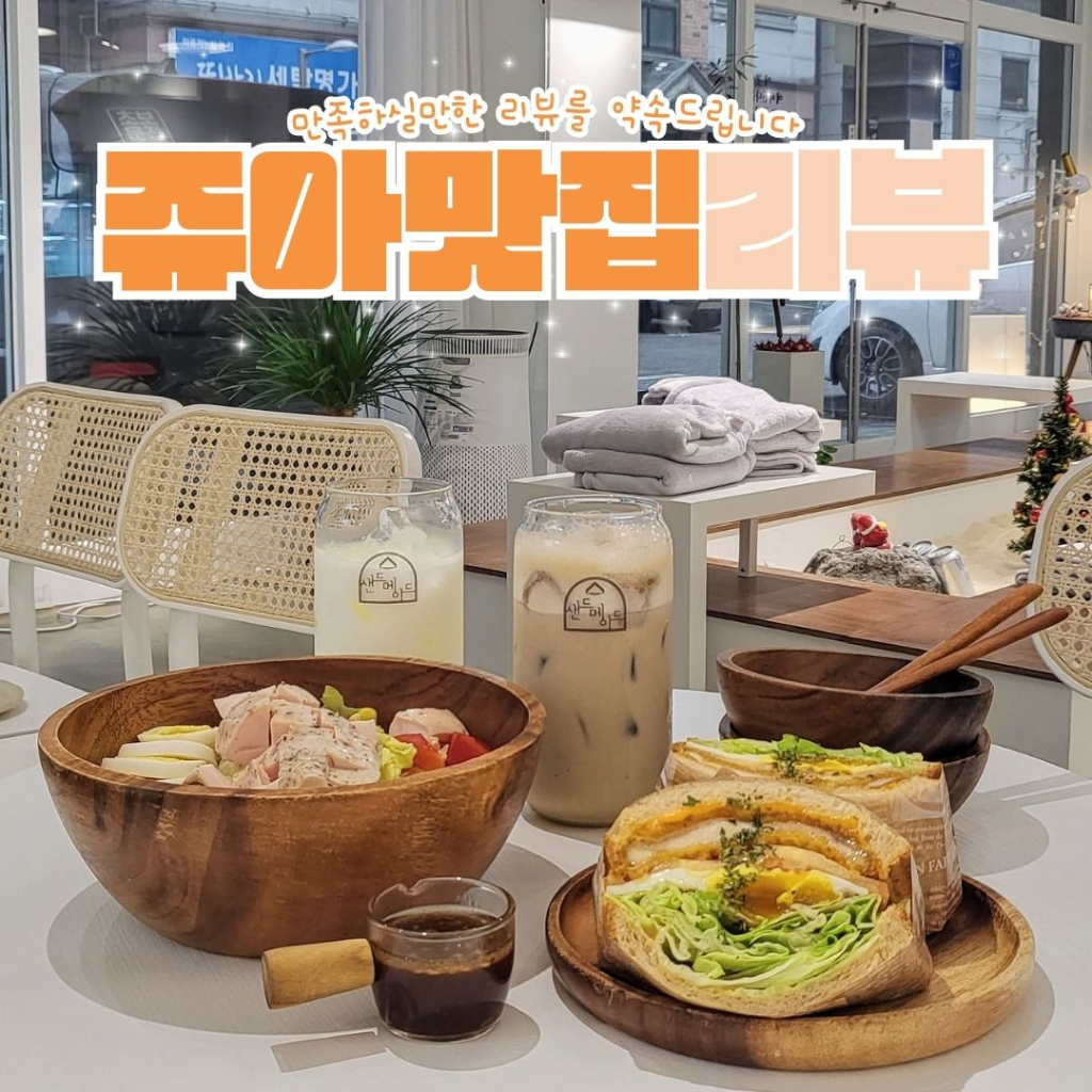 팔로우픽 - followPick | 만족하실만한 리뷰 약속드립니다❤️‍🔥