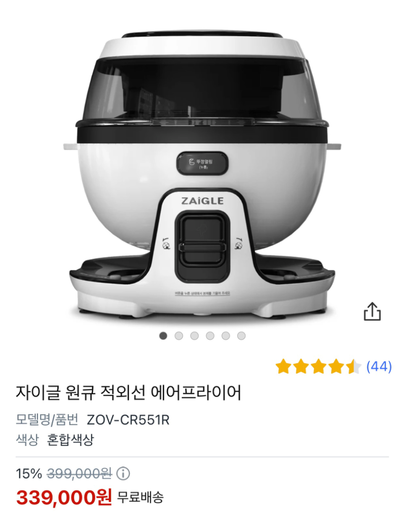 팔로우픽 - followPick | 자이글 공동구매 인플루언서 모집합니다