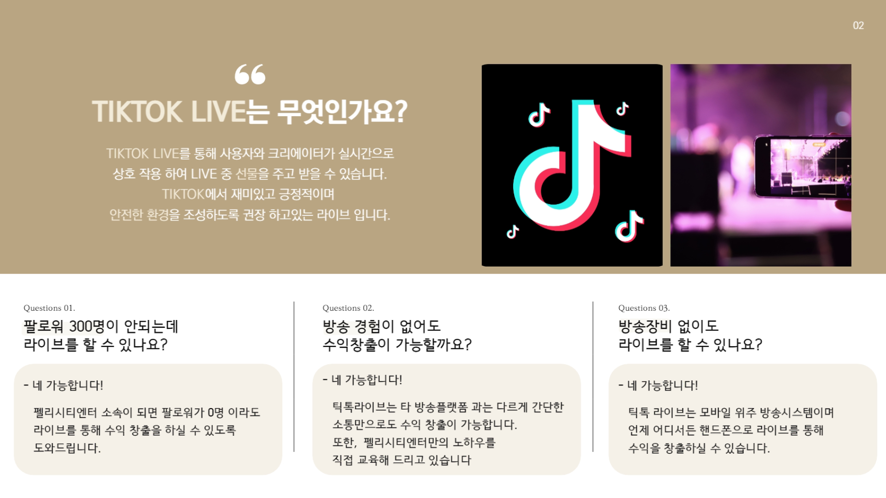 팔로우픽 - followPick 