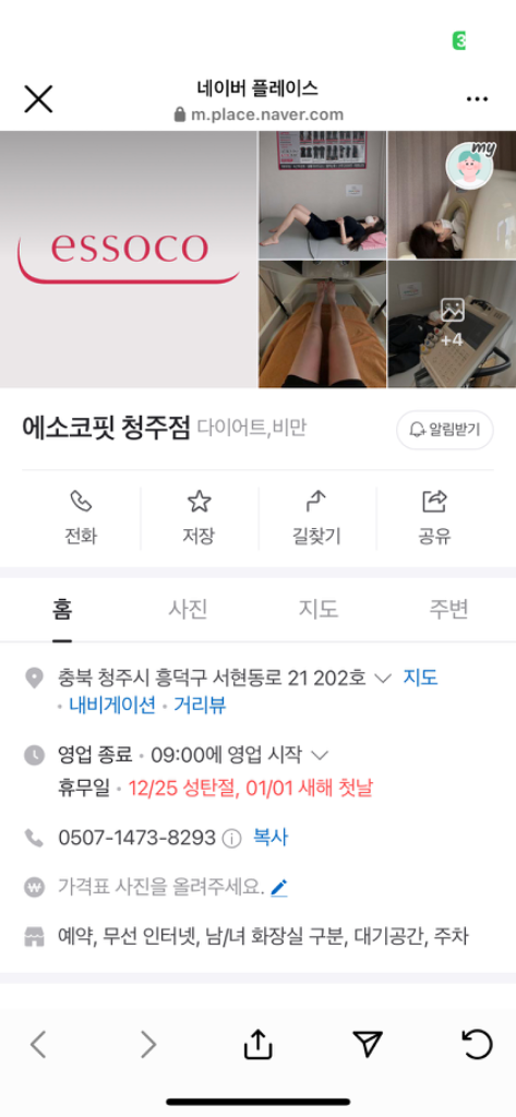 팔로우픽 - followPick 