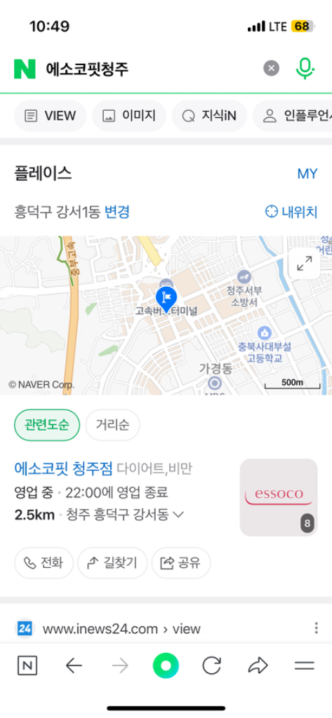 팔로우픽 - followPick 