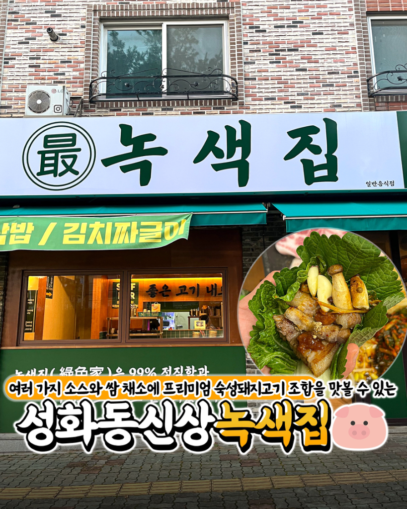 팔로우픽 - followPick 
