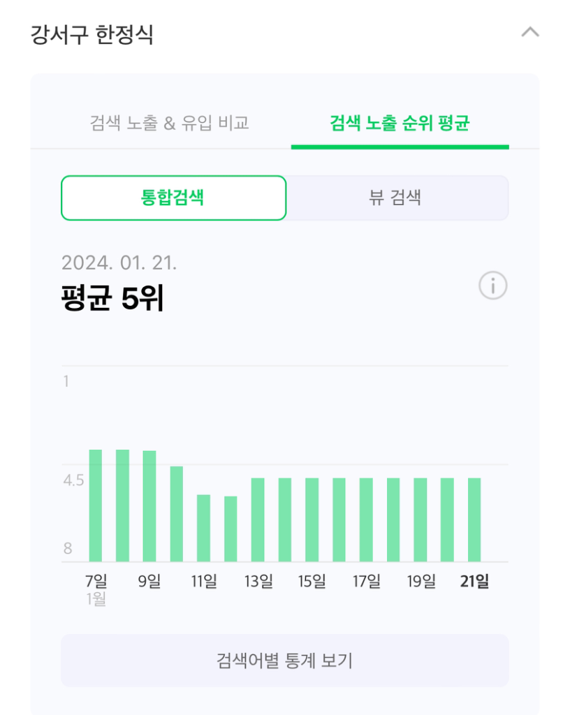 팔로우픽 - followPick 