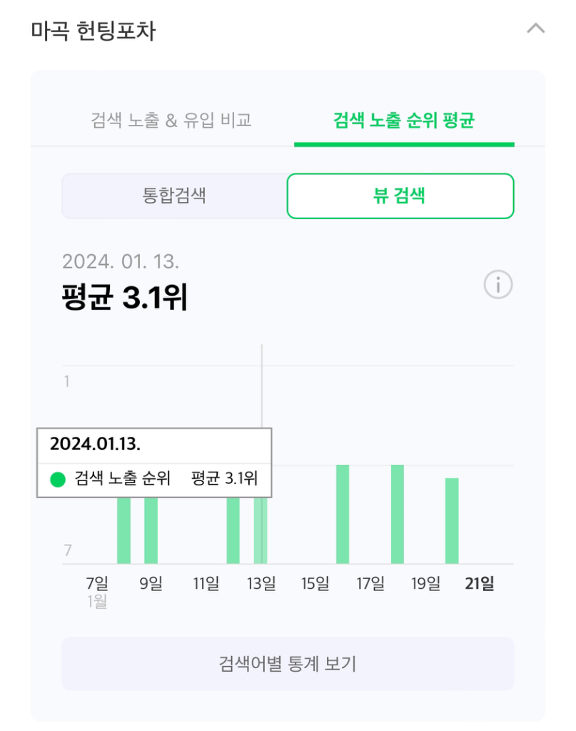 팔로우픽 - followPick 