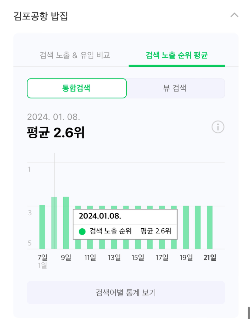 팔로우픽 - followPick 