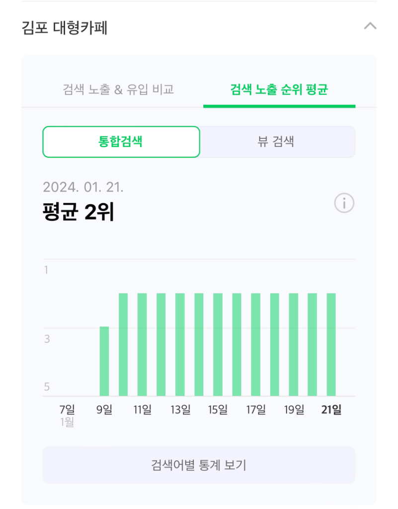 팔로우픽 - followPick 