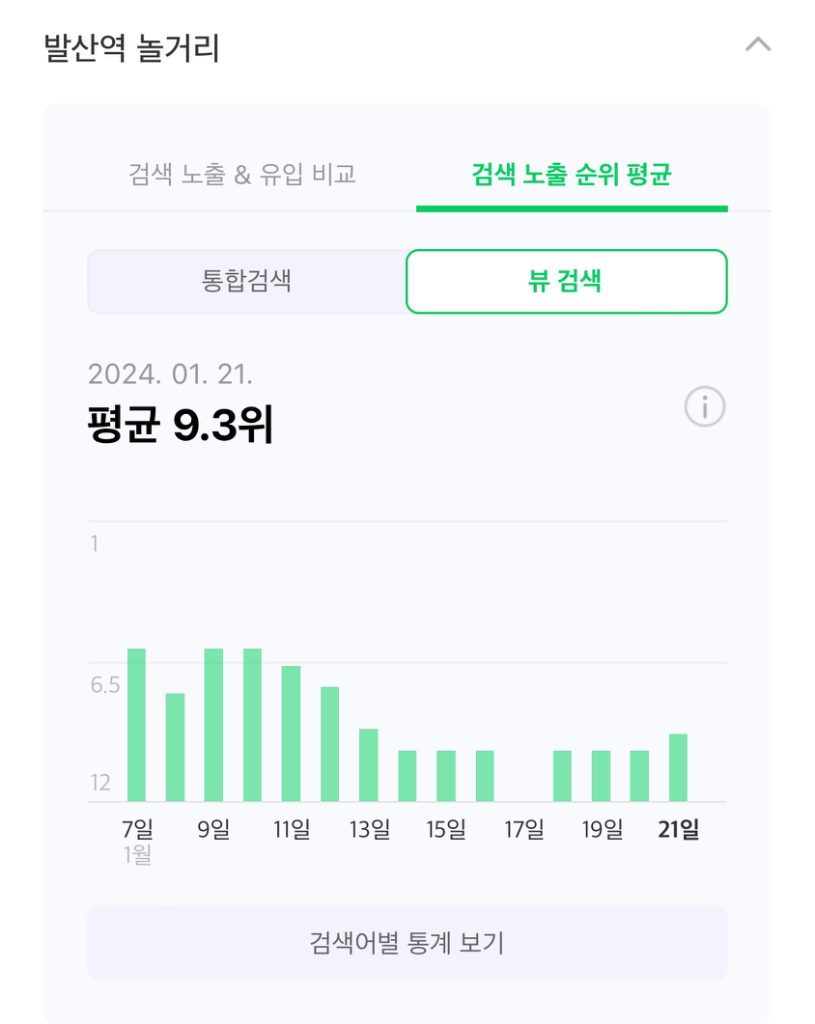 팔로우픽 - followPick 