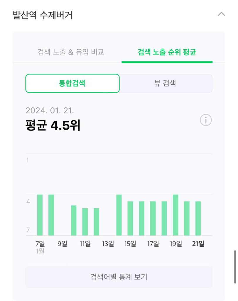 팔로우픽 - followPick 