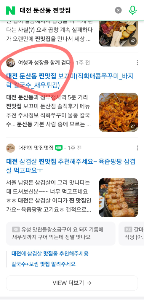 팔로우픽 - followPick 