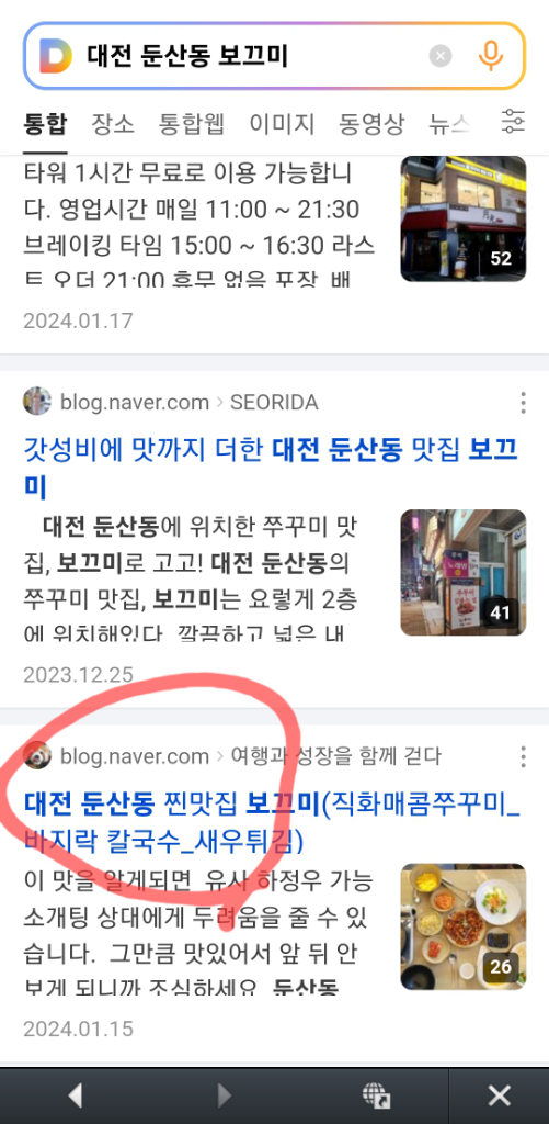 팔로우픽 - followPick 