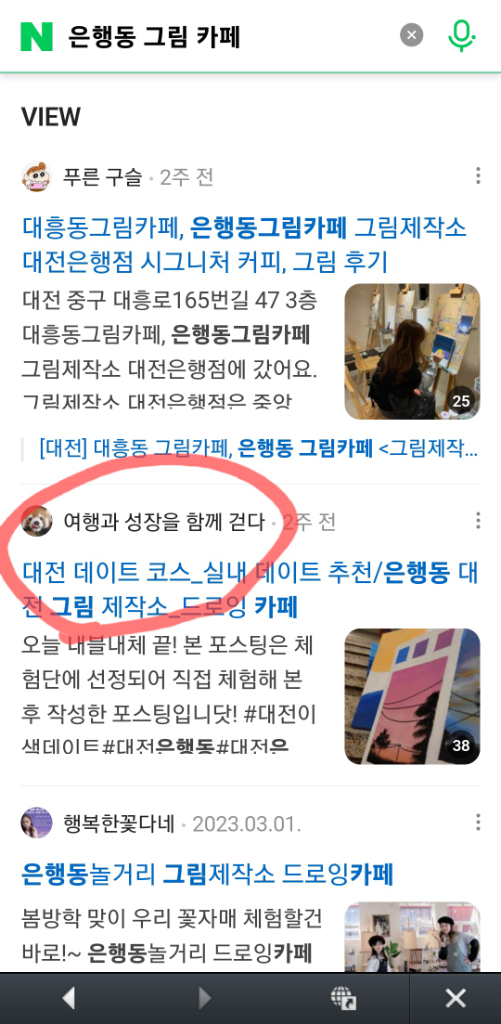 팔로우픽 - followPick 