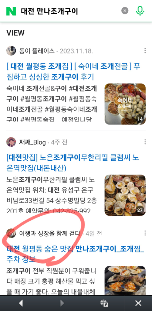 팔로우픽 - followPick 