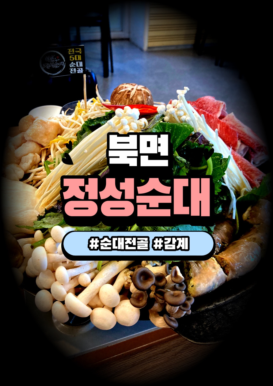 팔로우픽 - followPick 