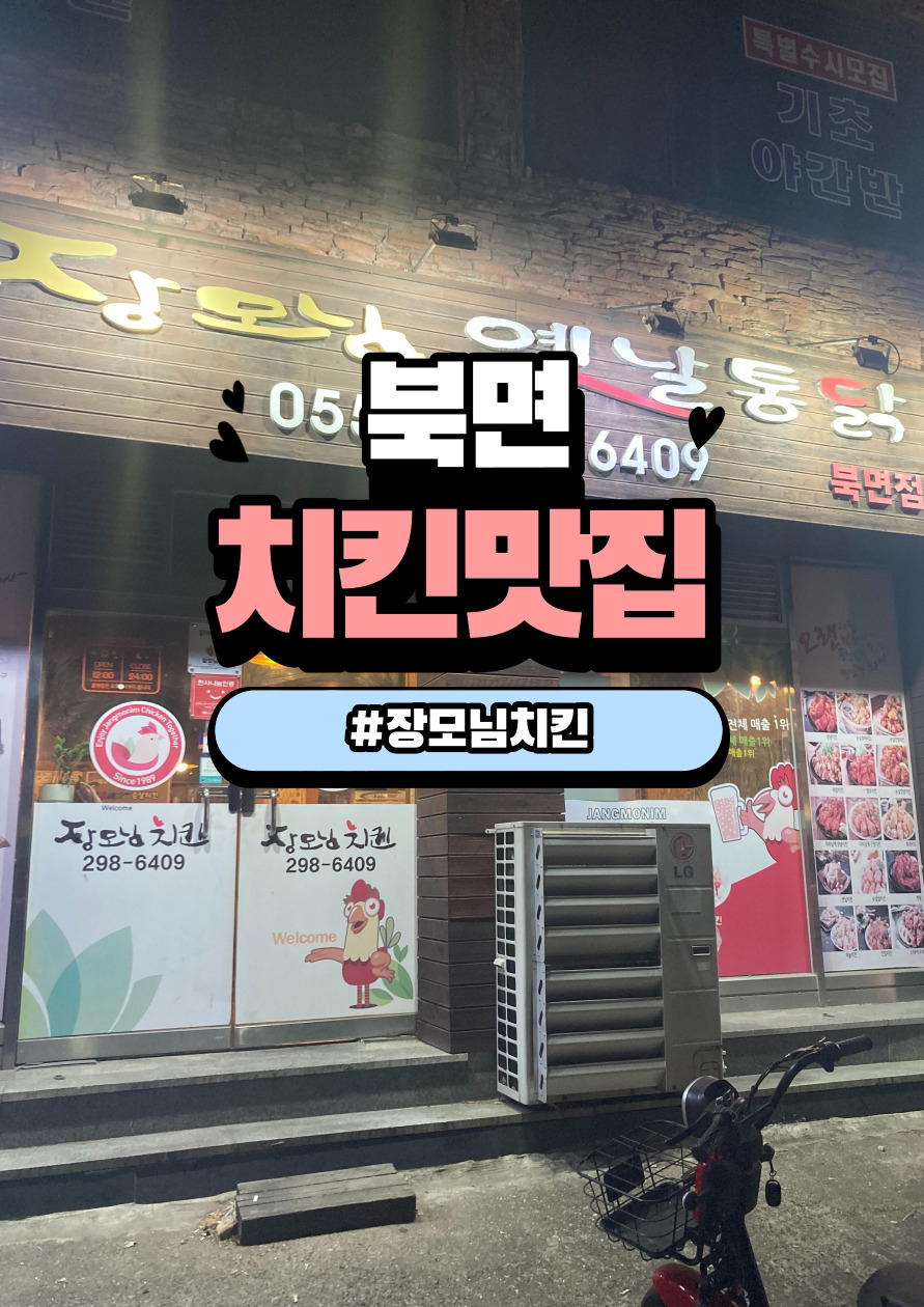 팔로우픽 - followPick 