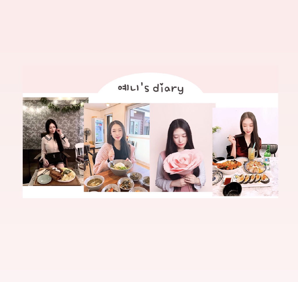 팔로우픽 - followPick | 푸드,뷰티,패션 위주로 작업하고있어요!