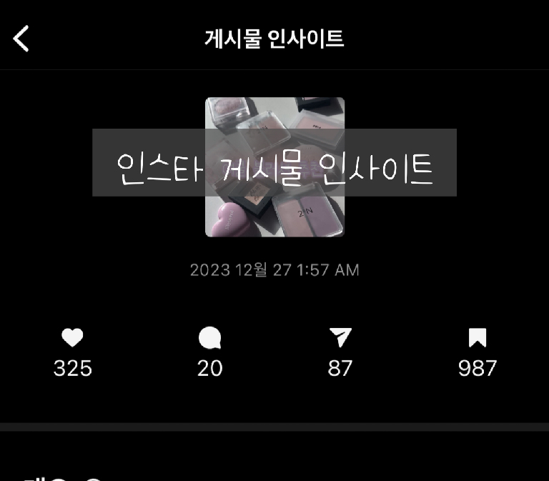 팔로우픽 - followPick 