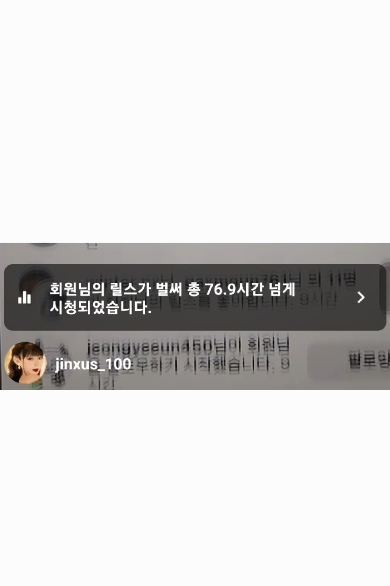 팔로우픽 - followPick 