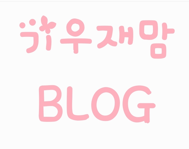 팔로우픽 - followPick | 맛집 리뷰 해드립니다!