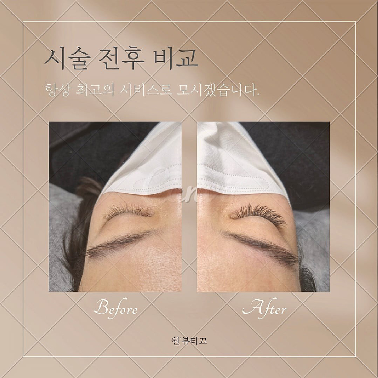 팔로우픽 - followPick | [수원]속눈썹연장 50,000원제공 