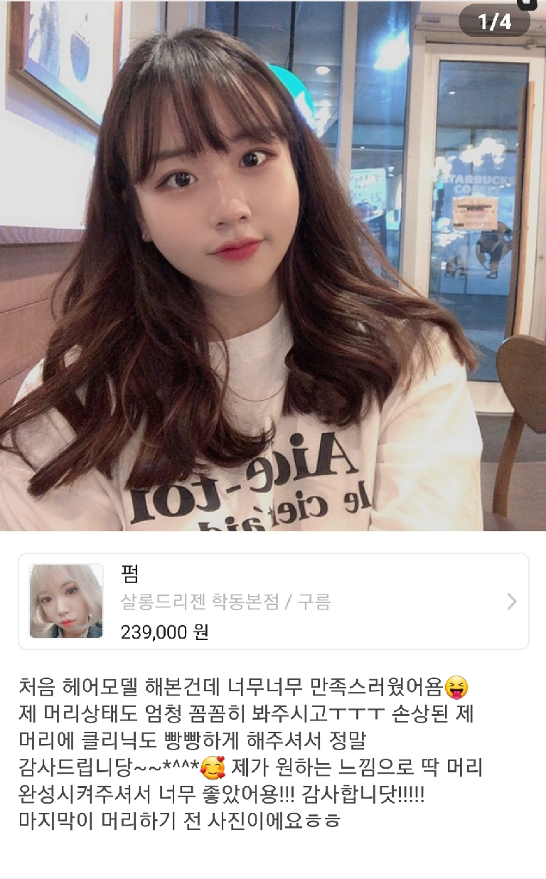 팔로우픽 - followPick 