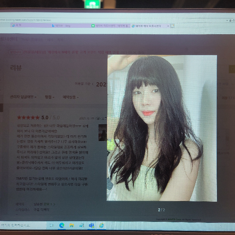 팔로우픽 - followPick 