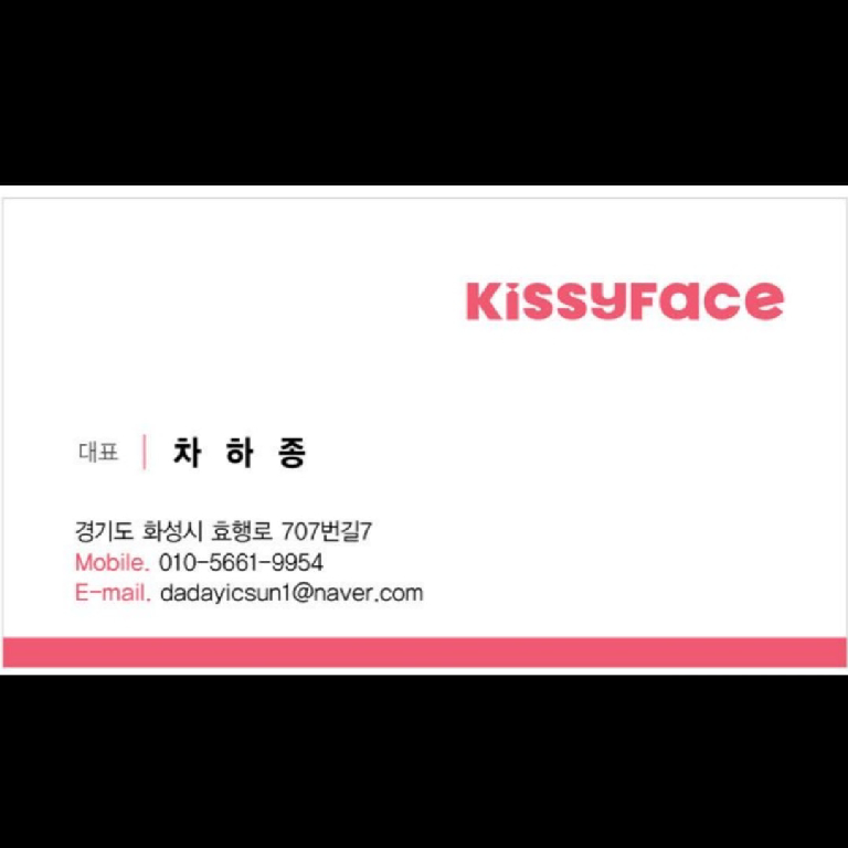 팔로우픽 - followPick | 화장품,뷰티디바이스 공구셀러 모집