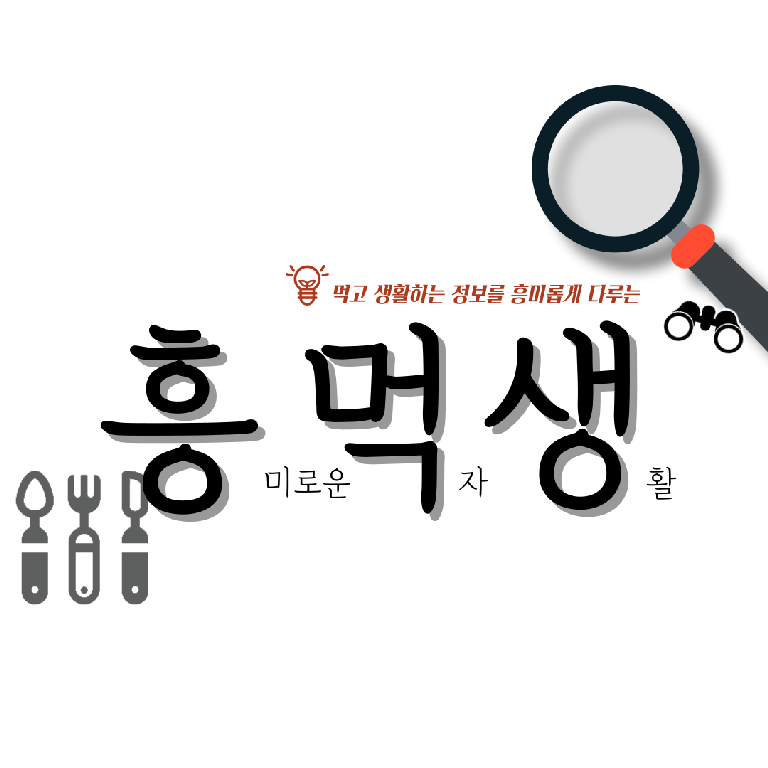 팔로우픽 - followPick | 정성가득 후기를 작성해드리겠습니다.