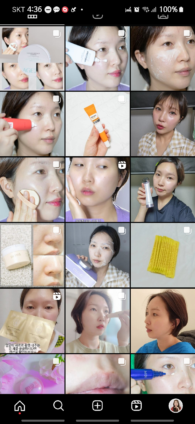 팔로우픽 - followPick 