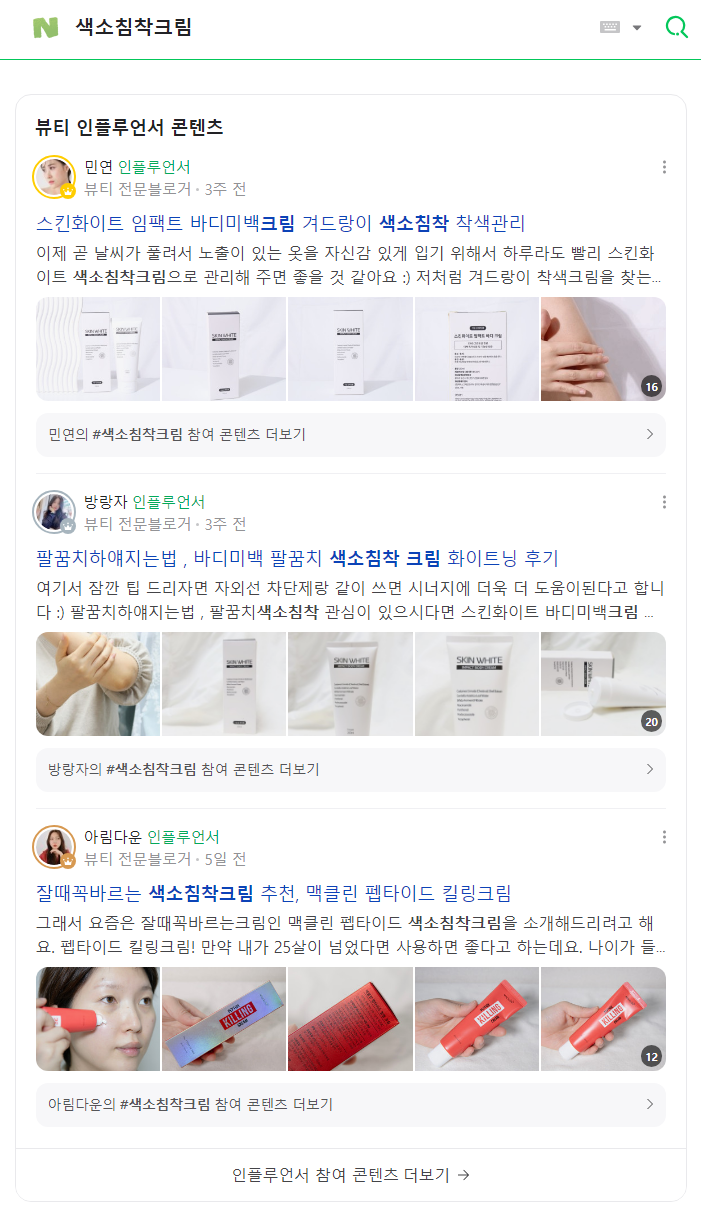 팔로우픽 - followPick 