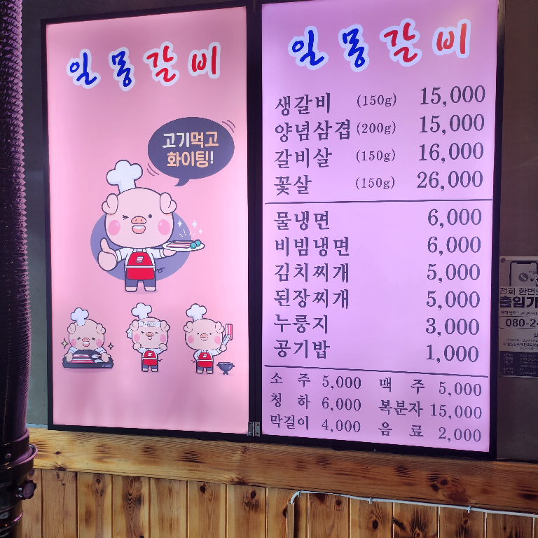 팔로우픽 - followPick 
