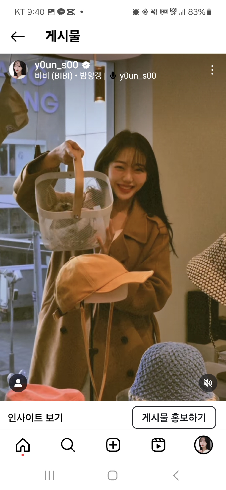 팔로우픽 - followPick 