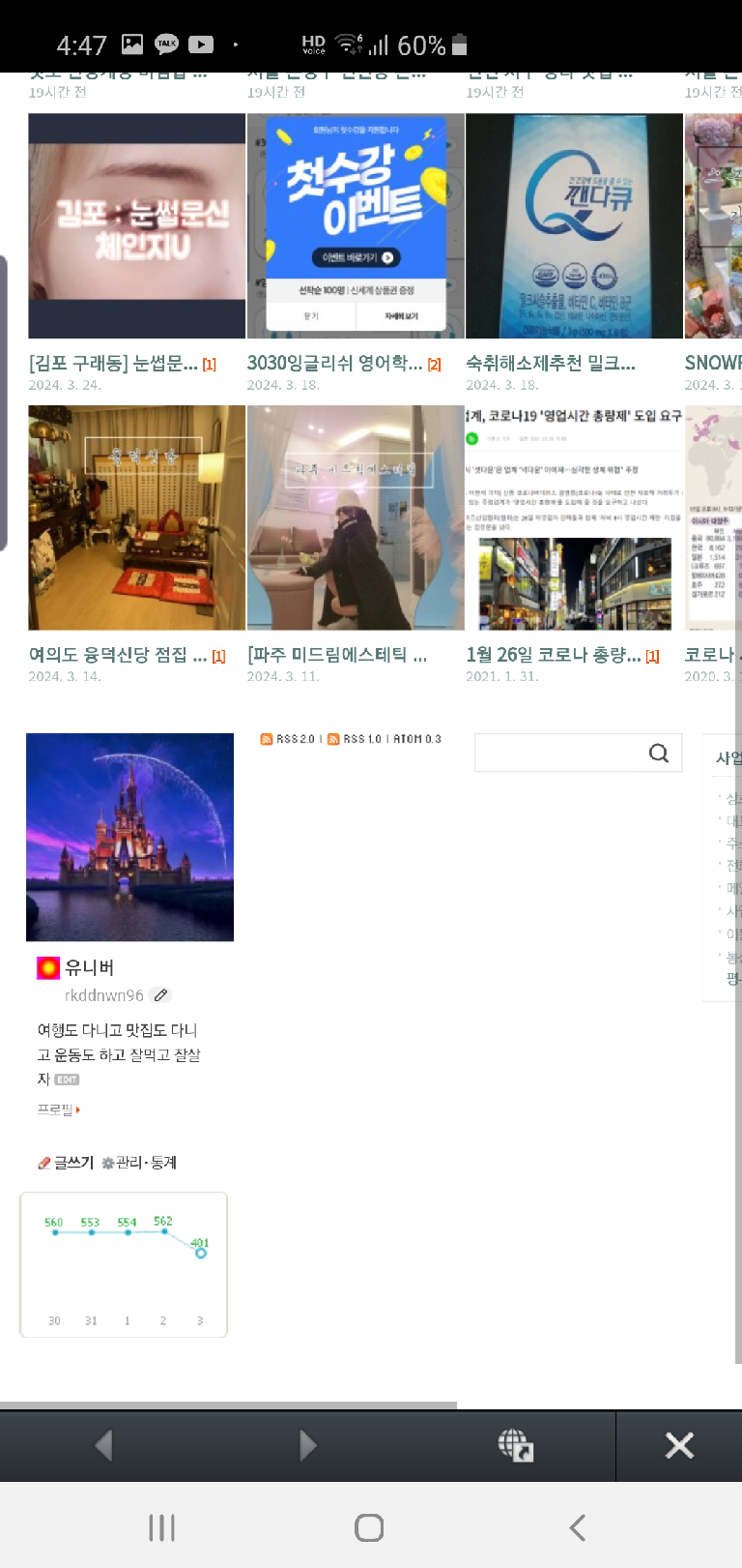 팔로우픽 - followPick 