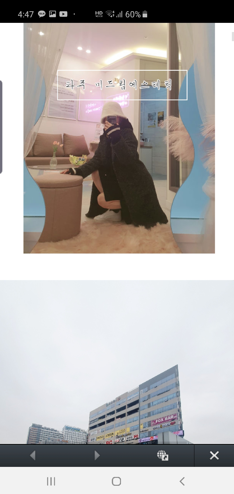 팔로우픽 - followPick 
