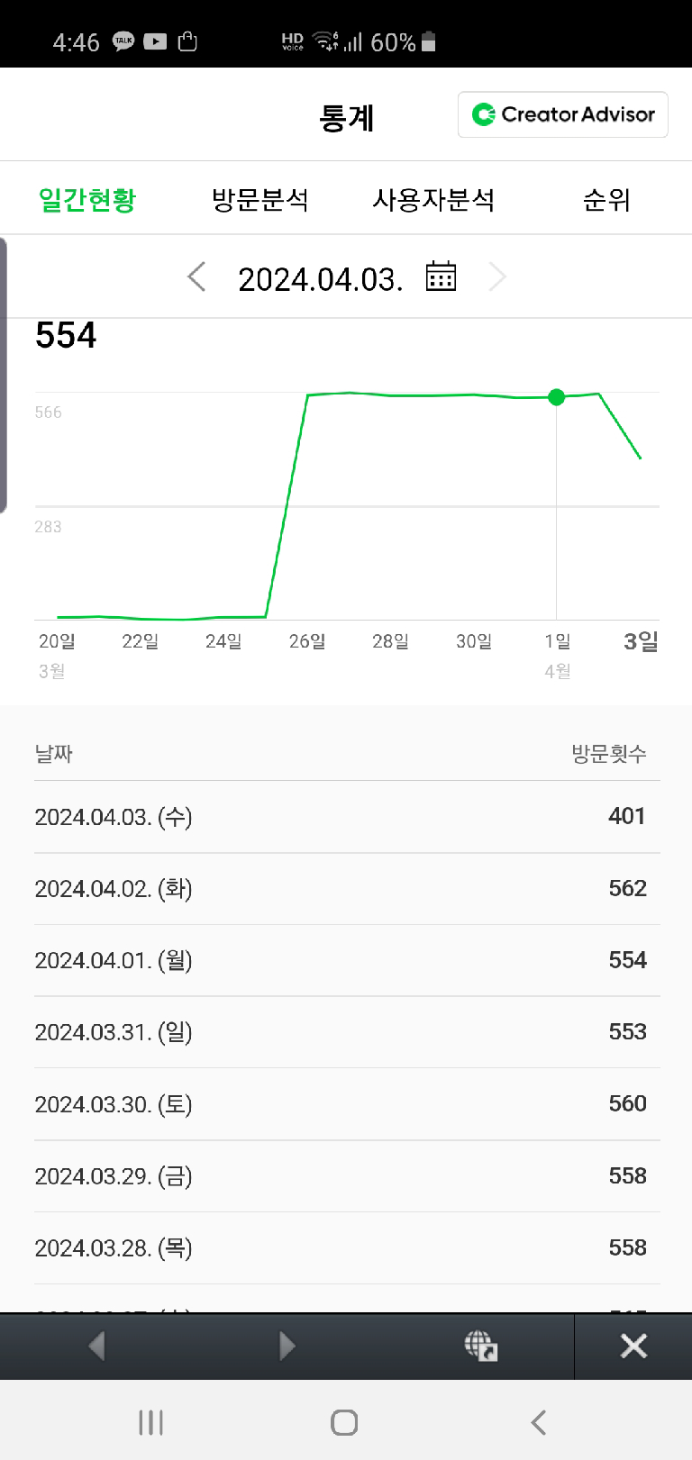 팔로우픽 - followPick 