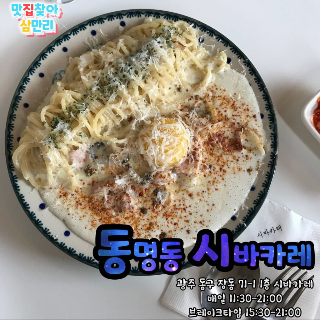 팔로우픽 - followPick | 맛집 핫플 숙소 협찬받습니다 
