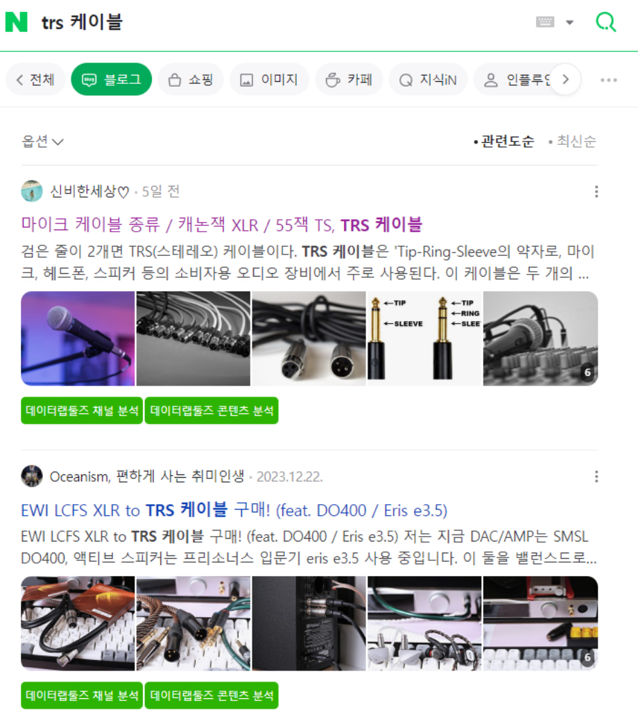 팔로우픽 - followPick 